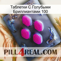 Таблетки С Голубыми Бриллиантами 100 02